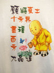 loading...